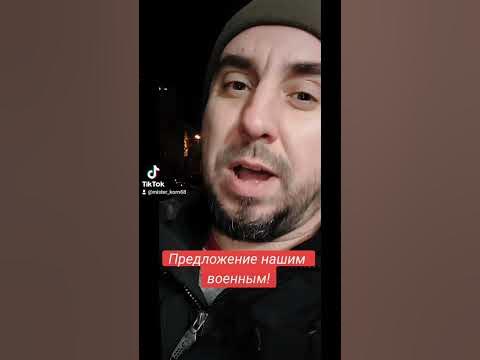 ТЦК и их новая форма! - YouTube