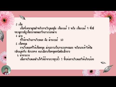 ผลสลากกินแบ่งรัฐบาล วันที่ 1 พย. 2567 ผลสลากกินแบ่งรัฐบาล วันที่ 1 พย. 2567