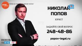Юрист | Челябинск | Предупреждать ли о беременности при трудоустройстве?