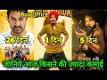 Sitaare Zameen Par Box Office Collection, Son Of Sardar 2 Movie, Maalik Box Office Collection