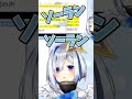 #ありがとうかなたそ 初配信でソーラン節(全部自分)を熱唱【ホロライブ/ホロライブ切り抜き/天音かなた】#shorts