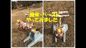 マイクラ サニー号 マイクラ サニー号