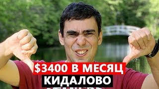 Наглый обман при трудоустройстве за границей - мошенничество при поиске работы Наглый обман при трудоустройстве за границей - мошенничество при поиске работы
