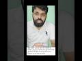 ममता बनर्जी कुर्सी गई 🪑shorts #viral trending