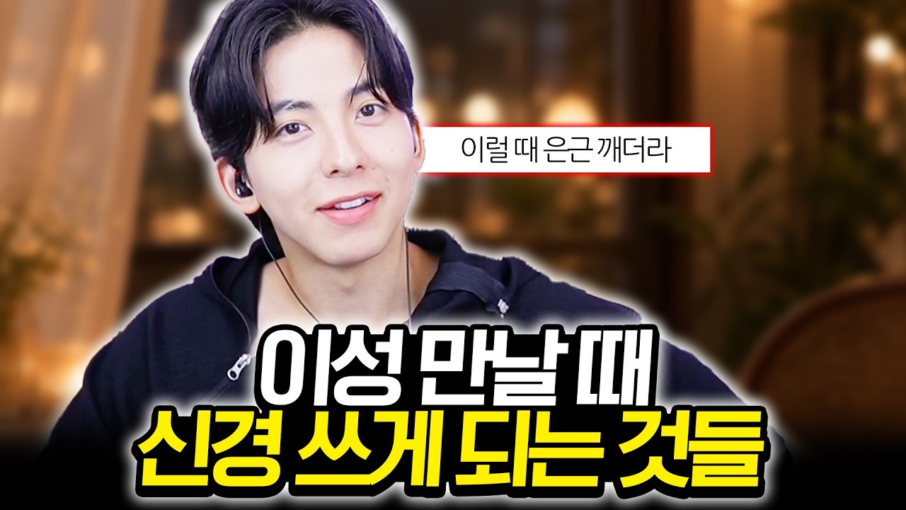 이건 은근히 신경 쓰이더라...