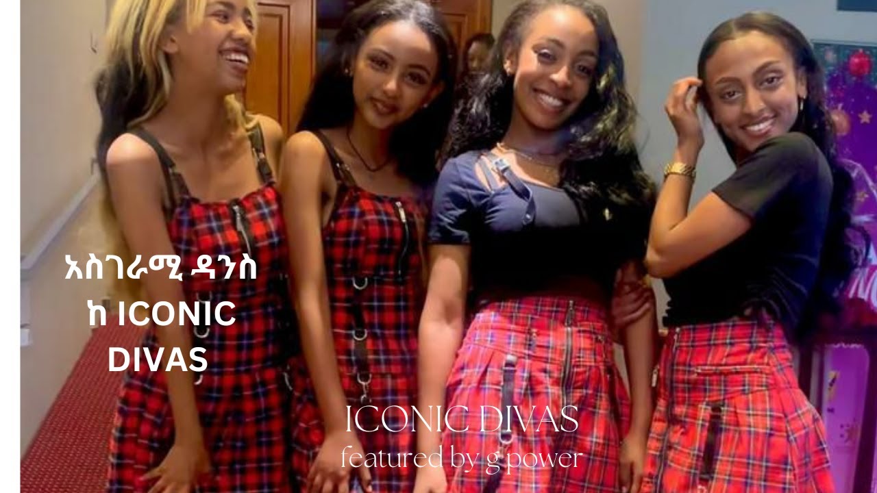 New Ethiopian Dance Video Iconic Divas To The Beat Of Rema s Calm Down New ethiopian dance video iconic divas to the beat of rema s calm down