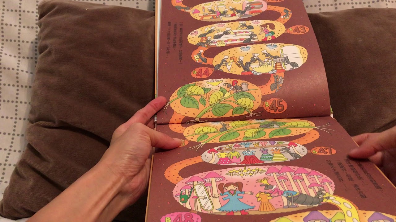 地下100層樓的家(細讀版)