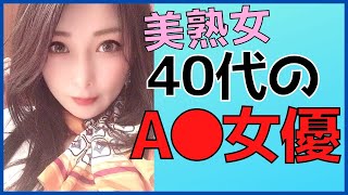 【美魔女女優】40代の美しい女優まとめ