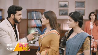 Saru||16 June||Today Episode.||Ved Hoga Tara Par Gussa