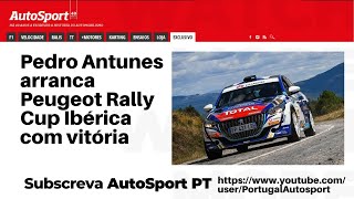 Rali do Alto Tâmega, Peugeot Rally Cup Ibérica: Pedro Antunes entra a vencer