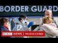 Как работают границы между странами Евросоюза после пандемии коронавируса