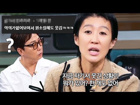 입만 열면 명언 짤 생성되는 &amp;#39;찐천재&amp;#39; <strong>홍진경</strong>｜아는 형님｜<strong>JTBC</strong> 181013 방송 외