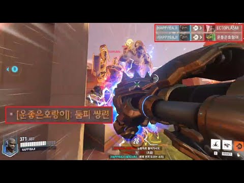 둠피 랭커가 옵치2에서 리메이크된 둠피로 욕먹는 법 / 오버워치2