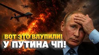Прилетела ОТВЕТКА! «Добрые» дроны ШАРАХНУЛИ по РФ - черный дым ДО НЕБА. Горит Кремль в Москве.