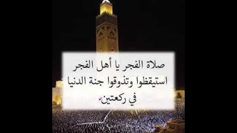 القران الكريم راحه نفسية 😌 تلاوة خاشعة ومؤثرة اللهم صل وسلم وبارك على نبينا محمد