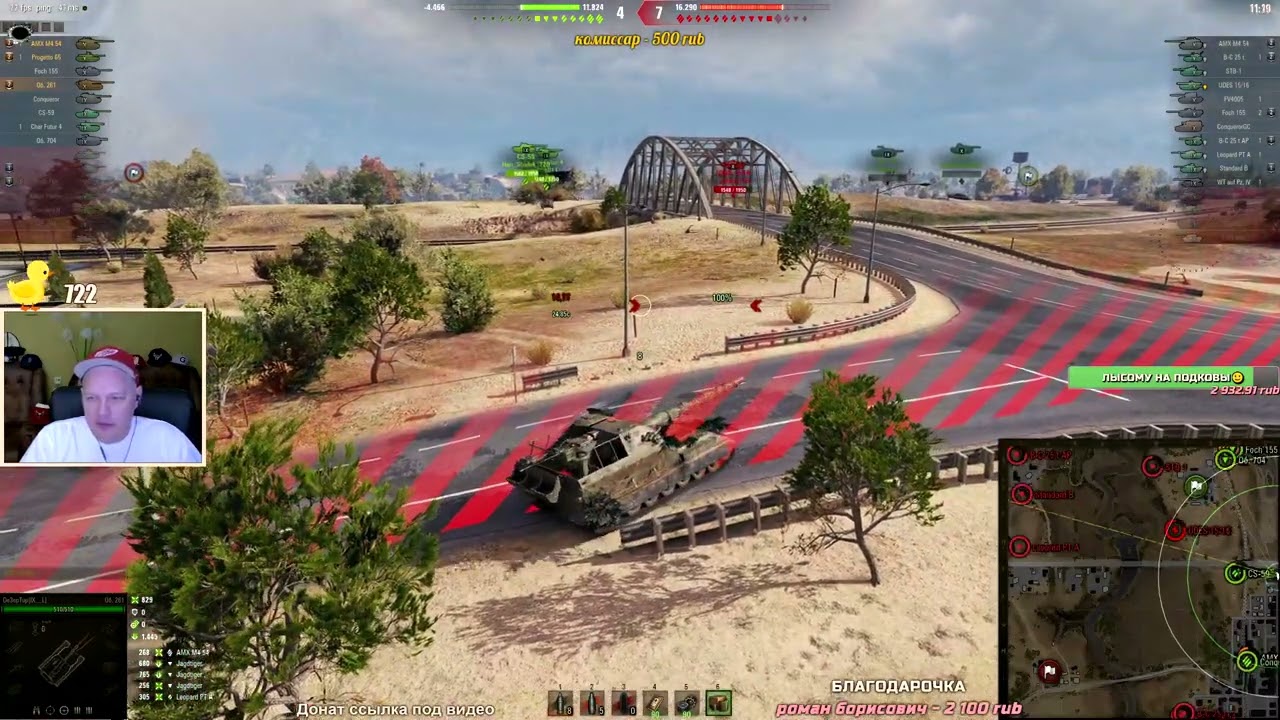 АРТА не подкачала 16300 урона и 10 фрагов на взвод - Объект 261.