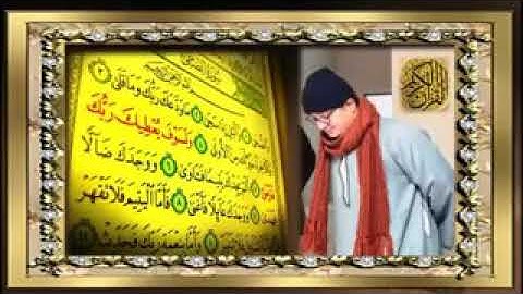 تلاوه رائعه//مع الشيخ محمود الشحات سوره الضحى