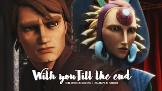 Obi-Wan & Satine + Anakin & Padmé | With you till the end