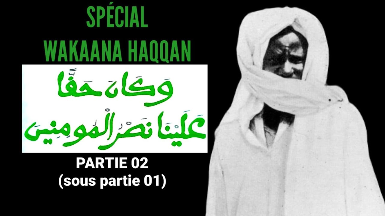 Décomposition mystique du 《NOM》de la khassida.  Am diangat thi Batinou 《TOUROU》 khassida gui.
