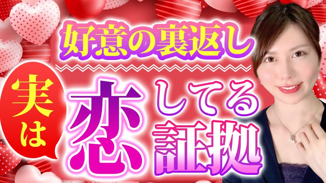見逃さないで！！この行動はあなたを好きな証拠♡