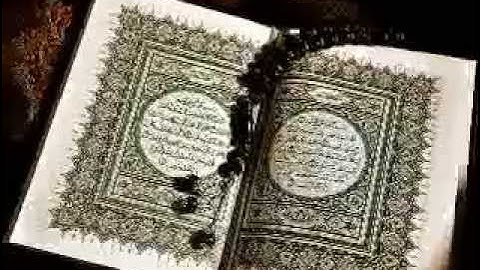 سورة التكاثر الشيخ علي بن عبدالرحمن الحذيفي