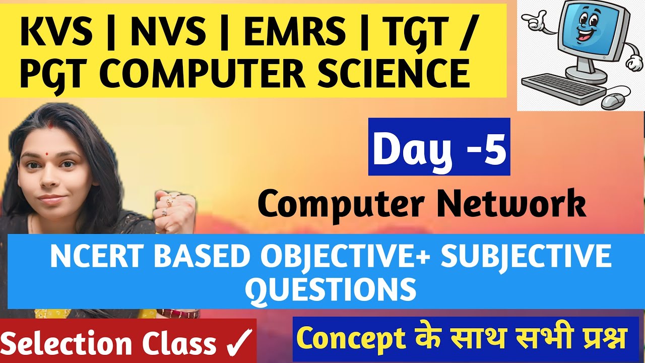 DAY 5-Objective +Subjective QUESTION COMPUTER NETWORK | KVS/NVS/EMRS ...