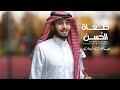 والله انه يعجز الوصف يالذوق المليح - عبدالله ال فروان - طغاة الحسن (حصريآ) 2022
