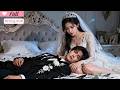 【Multi Sub】She Married a "Vegetable." Then He Stood Up on Night One.