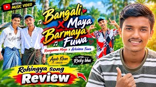 Bengali Girl and Burmese Boy Song || Rohingya Song Reaction Video
