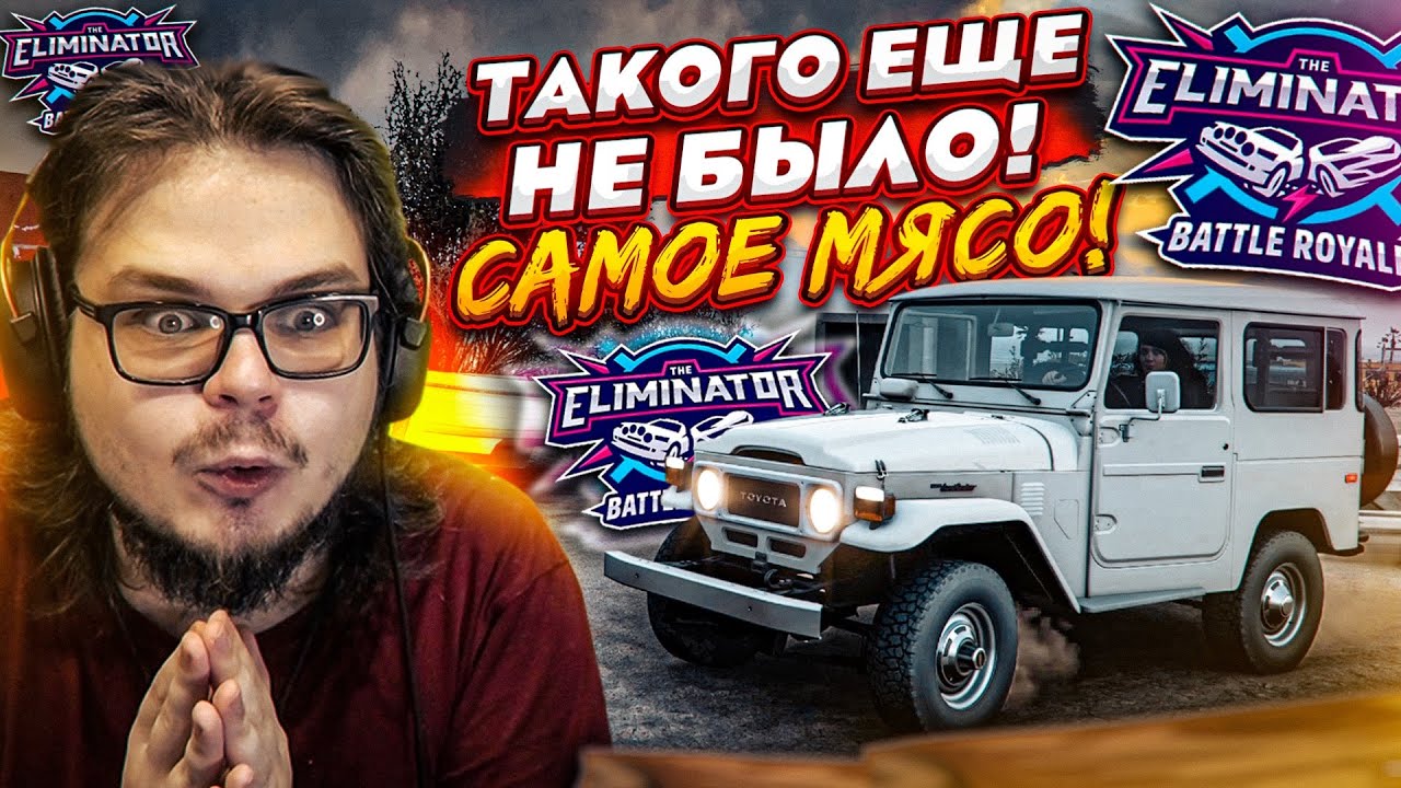 ТАКОГО ЕЩЕ НЕ БЫЛО! САМОЕ МЯСО! КОМП ПЕРЕГРЕЛСЯ И ВЫРУБИЛСЯ ОТ ТАКОГО ...