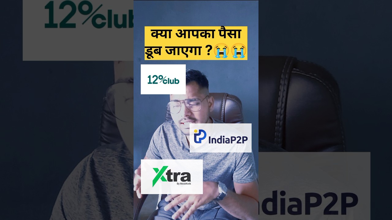 Risky or Safe 12 Percent club, Indiap2p, mobikwik xtra investment P2P Lending