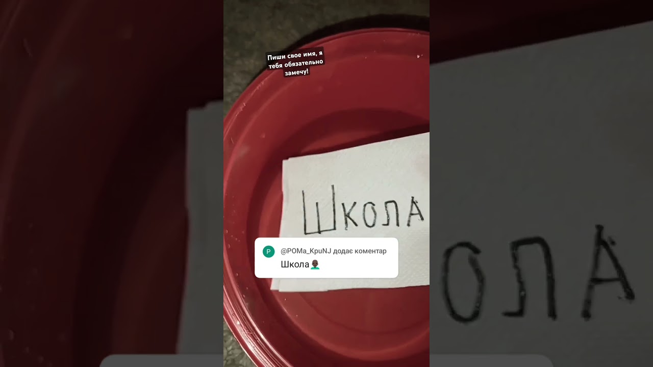 ПФ, школа🫨 