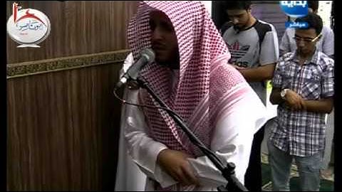 عشاء 6-11-1434 للشيخ أحمد العبيد من سورة مريم خاشعه من قناة بداية