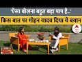 Mohan Yadav EXCLUSIVE: &#39;हिंदू-मुस्लिम एकता का प्रतीक हैं पीएम मोदी&#39; - मोहन यादव