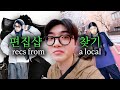 Let S Look For Clothing Shops In Seoul Popular Brands And Lowkey Spots Let S Look For Clothing Shops In Seoul Popular Brands And Lowkey Spots