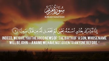ارح سمعك.. تلاوة هادئة تريح القلب والعقل ❤🎧 | من سورة مريم القارئ وليد أسد || Surah maryam 🌹