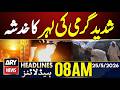Extreme Heatwave Alert  || ARY News 8 AM Headlines | 25th May 2026 || Iran US War