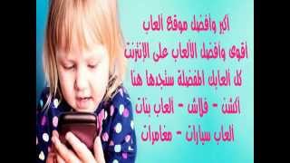 تنزيل لعبة max steel حصريه screenshot 1