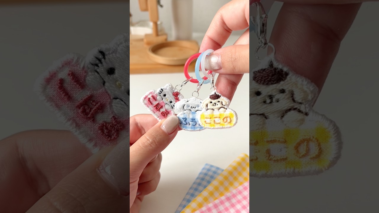 刺繍でお名前チャーム作ったよ🎀 #サンリオ
