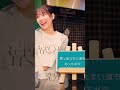 キミのね:アソベンチャー #キミのね #つむぎしゃち #大谷舞 #久下真音 #大谷美咲   #魔導物語 #フィアと不思議な学校     #shorts