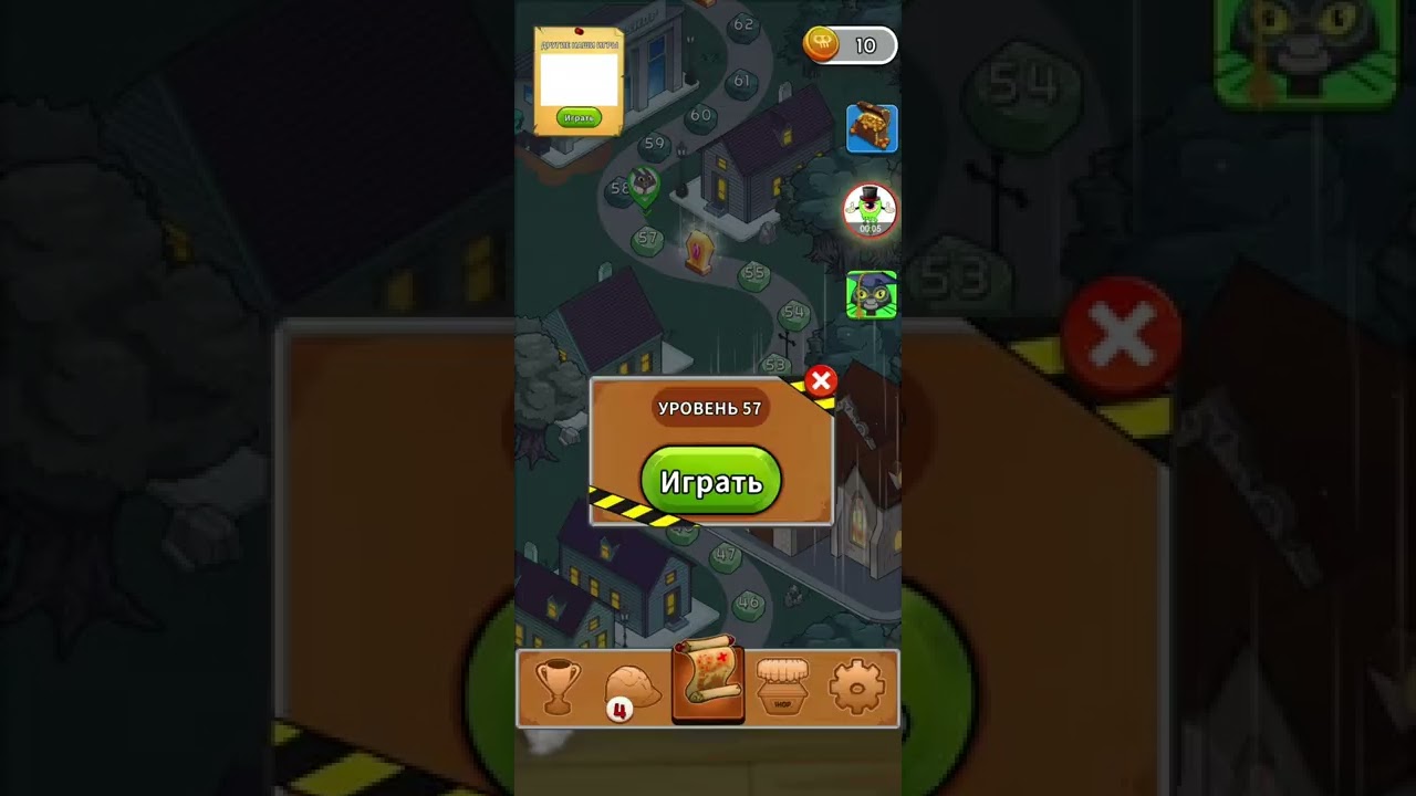 Flashback Level 57 Walkthrough