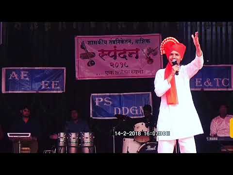 maharajanchi kirti befam mp4 maharajanchi kirti befam mp4