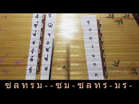 กลางหัวใจ ( เพลงประกอบละคร รักแลกภพ ) Cover ขิม ครูโน้ต
