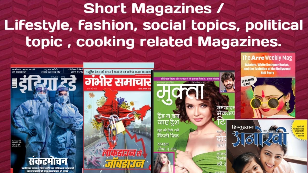 Short Magazines/Lifestyle,fashion,social & political topic ,cooking ...