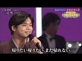 BXHCU192 哀愁峠2 二見颯一 (2019)200102 vL HD