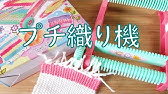 キティちゃんのはたおりき Hellokitty Youtube キティちゃんのはたおりき Hellokitty Youtube