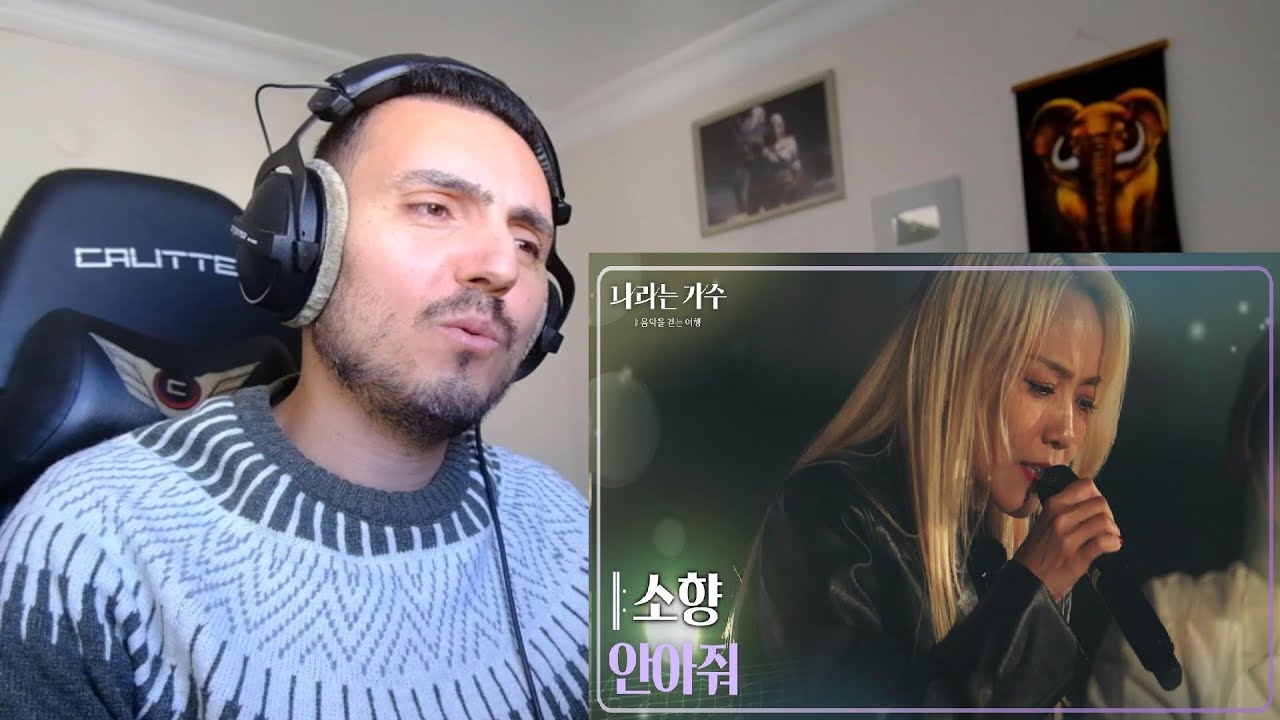 소향(Sohyang) - 안아줘 [나라는 가수/Moving Voices] | KBS 250125 방송 Reaction
