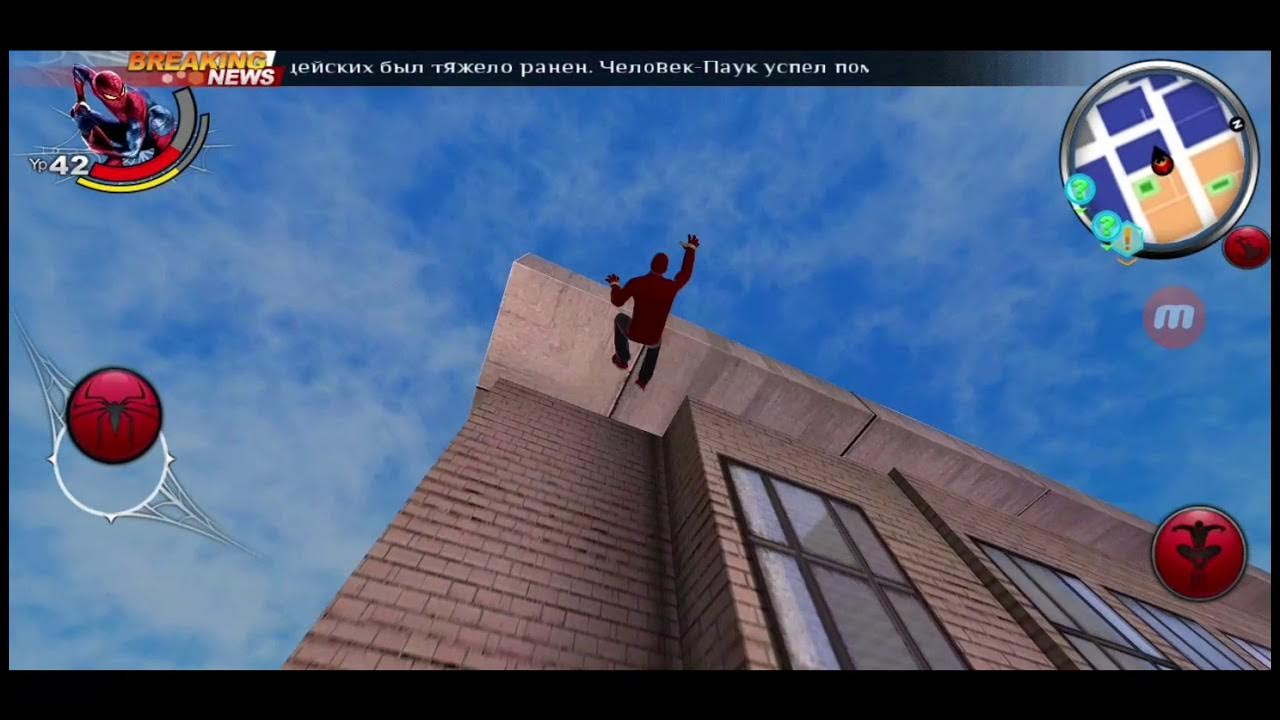Новый человек-паук игра - YouTube