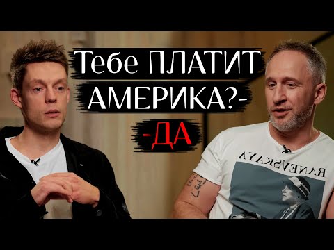 Почему Ты Иноагент - Дудь И Оскар Кучера