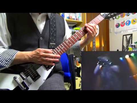 GISM - Death Exclamations  / Randy Uchida COVER